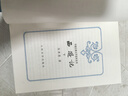 西游記 七年級(jí)上初一初中必讀 人民文學(xué)出版社 原著版完整無(wú)刪減注釋豐富定本（套裝上下全2冊(cè)）中國(guó)古典文學(xué)讀本叢書四大名著1-9年級(jí)小學(xué)初中高中必讀書單語(yǔ)文推薦閱讀 小說(shuō) 曬單實(shí)拍圖
