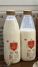 光明 致優(yōu) 4.0娟姍牛鮮牛奶 800ml*1瓶  家庭裝鮮奶 定期購(gòu) 曬單實(shí)拍圖
