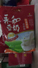 永和豆?jié){經(jīng)典好味道 豆奶粉 510g*2包（可沖34杯）早餐燕麥片搭檔速溶沖飲 經(jīng)典原味510g*2 曬單實(shí)拍圖