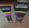 歐萊雅（LOREAL）男士控油炭爽抗黑頭潔面膏100ml+50ml 深層清潔毛孔收縮毛孔控油 曬單實(shí)拍圖