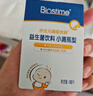 合生元（BIOSTIME）低敏新生兒童益生菌滴劑 嬰兒雙歧桿菌呵護腸胃8ml 曬單實(shí)拍圖