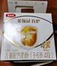 伊利金領冠育護【全面營養(yǎng)】奶粉4段(3-6歲)1200g三聯(lián)裝 曬單實拍圖
