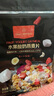 One's Member水果酸奶燕麥片300g 即食麥片營(yíng)養早餐零食代餐搭配牛奶 曬單實(shí)拍圖