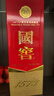 瀘州老窖 國窖1573 濃香型白酒 52度 500ml 單瓶裝 五碼新版 曬單實(shí)拍圖