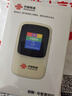 聯(lián)通隨身wifi6無(wú)線(xiàn)移動(dòng)wifi免插卡便攜式無(wú)線(xiàn)網(wǎng)卡隨行車(chē)載校園上網(wǎng)卡4G路由器全國通用流量2025款M50 曬單實(shí)拍圖