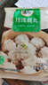 速?gòu)N甄選珍珠藕丸320g珍珠肉丸加熱即食火鍋食材豬肉糯米丸子半成品預(yù)制菜 曬單實(shí)拍圖