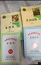 2025人教版九年級必讀書(shū)籍全套艾青詩(shī)選水滸傳儒林外史簡(jiǎn)愛(ài)人民教育出版社正版原著(zhù)完整版贈送考點(diǎn)包郵初 艾青詩(shī)選+水滸傳+考點(diǎn) 曬單實(shí)拍圖