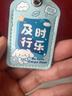 創(chuàng  )意鑰匙扣門(mén)禁扣長(cháng)方形卡套可感應水滴圓形公交卡可愛(ài)保護鑰匙套 出入平安+及時(shí)行樂(lè )【兩個(gè)裝】 曬單實(shí)拍圖