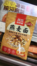 西貝莜面村 羊肉湯莜面魚魚300g 兒童早餐面點生鮮速食半成品面條粗糧 曬單實拍圖