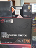 ROG CROSSHAIR X870E APEX主板 支持 CPU 9900X3D/9950X3D/9800X3D (AMD X870/socket AM5)  曬單實(shí)拍圖