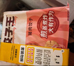 三全豬肉餃子王420g*2袋24只 速凍餃子早餐夜宵速食半成品蒸餃煎餃 曬單實(shí)拍圖