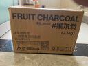 尚烤佳（Suncojia） 無煙燒烤碳 果木炭 圍爐煮茶取暖烤肉蘋果木炭 5斤 曬單實拍圖