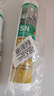 瓦克（WACKER）SN防霉玻璃膠廚衛(wèi)中性水槽馬桶防水密封膠封邊美容膠結(jié)構(gòu)膠瓷白 曬單實拍圖