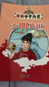 漫畫(huà)中華歷史：大明盛世 曬單實(shí)拍圖