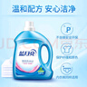 藍月亮 深層潔凈護理洗衣液 自然清香 3kg/瓶 強效去污 曬單實拍圖