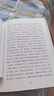 一句頂一萬句等劉震云作品集 一日三秋一地雞毛我不是潘金蓮我叫劉躍進(jìn)溫故一九四二 茅盾文學(xué)獎獲得者 一句頂一萬句 第八屆茅盾文學(xué)獎作品 曬單實(shí)拍圖