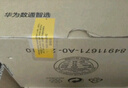 華為數通智選S1730S-L24T-A1 24口千兆交換機 企業(yè)級24口小型二層24口以太網(wǎng)電口網(wǎng)線(xiàn)分線(xiàn)器兼容百兆鐵殼 曬單實(shí)拍圖