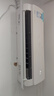 美的空調(diào) 大1匹 酷省電 新一級能效 變頻冷暖 壁掛式小空調(diào)掛機(jī)節(jié)能 家電國家補(bǔ)貼 KFR-26GW/N8KS1-1 曬單實(shí)拍圖