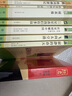 八年級上冊名著(zhù)（全5冊）人教版：紅星照耀中國+紅巖+飛向太空港+寂靜的春天+星星離我們有多遠 曬單實(shí)拍圖