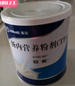 【原研進(jìn)口】安素 腸內營(yíng)養粉劑(TP) 400g/盒 6盒裝 曬單實(shí)拍圖