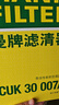 曼牌（MANNFILTER）活性炭空調濾芯格適用寶馬專(zhuān)用配件  寶馬X3 18-22款G08 曬單實(shí)拍圖