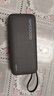 CUKTECH酷態(tài)科【3C認(rèn)證可上飛機(jī)】電能塊自帶線20000毫安時(shí)移動(dòng)電源55W快充充電寶適用蘋果小米筆記本CP25 曬單實(shí)拍圖