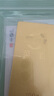 菜百首飾“財(cái)富”投資金條 足金Au999.9黃金金磚 投資 收藏禮品  七夕禮物 “財(cái)富”金條 20克（不支持退換貨） 曬單實(shí)拍圖