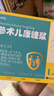 【3盒裝】修正 修修愛(ài)參術(shù)兒康糖漿10ml*10支健脾和胃益氣養血小兒疳積食欲不振多汗 曬單實(shí)拍圖