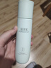 佰草集【白茶玲瓏】面部護(hù)膚品乳液100ml(補(bǔ)水保濕改善暗沉提亮膚色) 曬單實拍圖