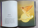 山海經(jīng)插圖珍藏版高品質(zhì)精裝 版權輸出英文、韓文、泰文、俄文版 新華薦書(shū)年度十大好書(shū) 新時(shí)代全球推廣中國智慧 曬單實(shí)拍圖