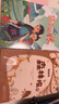 萬物復(fù)書25秋四年級(jí)森林報(bào)秋優(yōu)選彩插版 少年的榮耀名家名篇版 孫悟空在我們村里童趣出版社 你是我的妹新蕾出版社 小王子玫瑰星語 林漢達(dá)講中國(guó)歷史故事·戰(zhàn)國(guó)正版贈(zèng)導(dǎo)讀單 四年級(jí)6本組合+導(dǎo)讀單 曬單實(shí)拍圖