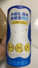 養能健深海?骨膠原鈣飲 3罐【吃45天】3-18周歲 曬單實(shí)拍圖