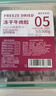WEYES凍干鴨肉粒450g桶裝寵物零食肉干營(yíng)養發(fā)腮高蛋白雞胸肉凍干 曬單實(shí)拍圖