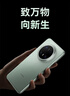 HUAWEI Mate 70 Pro 12GB+512GB云杉綠鴻蒙AI 紅楓原色影像 超可靠玄武架構華為鴻蒙智能手機 曬單實(shí)拍圖