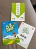 53天天練小學(xué)語文三年級上冊RJ人教版2025秋季含答案課堂筆記贈測評卷五三天天練5 3天天練5.3學(xué)霸培優(yōu)5+3 曬單實拍圖