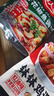 恒都 國產(chǎn)原切牛肉卷 400g*3 冷凍 國產(chǎn)黃牛 谷飼牛肉  曬單實(shí)拍圖