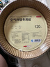 京東京造 空氣炸鍋專用紙 大號烤箱墊紙硅油紙 適用5L以上炸鍋【120只】 曬單實拍圖