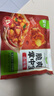 圣農(nóng)脆爽掌中寶雞肉雞脆骨雞軟骨燒烤食材冷凍食品空氣炸鍋食材 脆爽掌中寶（香辣+孜然）200g*4 曬單實(shí)拍圖