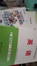 2025成考高升專本考試用書教材+歷年真題+全真模擬 數(shù)學(xué)+語文+英語 強(qiáng)化6本套 文理科通用 成人高考高中起點(diǎn)升?？票究茝?fù)習(xí)資料 曬單實(shí)拍圖