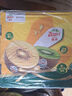 佳沛（zespri）x1號會(huì )員店聯(lián)名款陽(yáng)光金奇異果20粒禮盒單果約146-175g水果獼猴桃 曬單實(shí)拍圖
