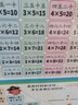 【全9張】小學(xué)生數(shù)學(xué)語文學(xué)習(xí)墻貼掛圖 除法乘法口訣表公式拼音掛圖必背古詩詞80首識(shí)字掛圖加減法 曬單實(shí)拍圖