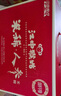 江中猴姑米稀人參米糊30天菇養(yǎng)脾胃中老年?duì)I養(yǎng)品流食滋補(bǔ)早餐送禮盒物900g 曬單實(shí)拍圖
