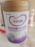 iSainte圣桐特醫(yī) 特愛(ài)敏佳 部分水解配方粉 嬰幼兒3段 700g/罐 低敏 曬單實(shí)拍圖