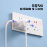 公牛（BULL）一轉三插座/轉換插頭/電源轉換器 3位無(wú)線(xiàn)轉換插座 GN-ZA221 曬單實(shí)拍圖