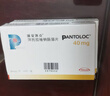 潘妥洛克【原研進(jìn)口】潘妥洛克 泮托拉唑鈉腸溶片 40mg*14片/盒 曬單實(shí)拍圖