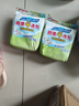 貝親（Pigeon）洗衣皂 肥皂 120g 4連包 (陽(yáng)光香*2檸檬草香*1紫羅蘭香*1 ) PL332 曬單實(shí)拍圖
