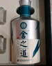 舍得 舍之道天道 濃香型白酒 52度 500ml*2瓶禮盒裝 中秋節送禮禮物 曬單實(shí)拍圖