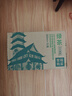 農(nóng)夫山泉 東方樹葉綠茶500ml*15瓶無糖茶飲料0糖0脂0卡整箱裝夏天解渴飲品 曬單實(shí)拍圖