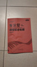 2025新版車(chē)爾尼鋼琴初步教程作品599附演奏視頻大字音符版鋼琴初學(xué)者初步教程零基礎初級練習曲樂(lè )譜教材紅皮書(shū)兒童鋼琴自學(xué)書(shū) 【大音符版】車(chē)爾尼作品599 曬單實(shí)拍圖