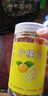檸檬片檸檬干泡水檸檬茶新鮮檸檬干片水果茶搭配菊花玫瑰花茶組合 美白檸檬片1罐[精選大片] 曬單實(shí)拍圖